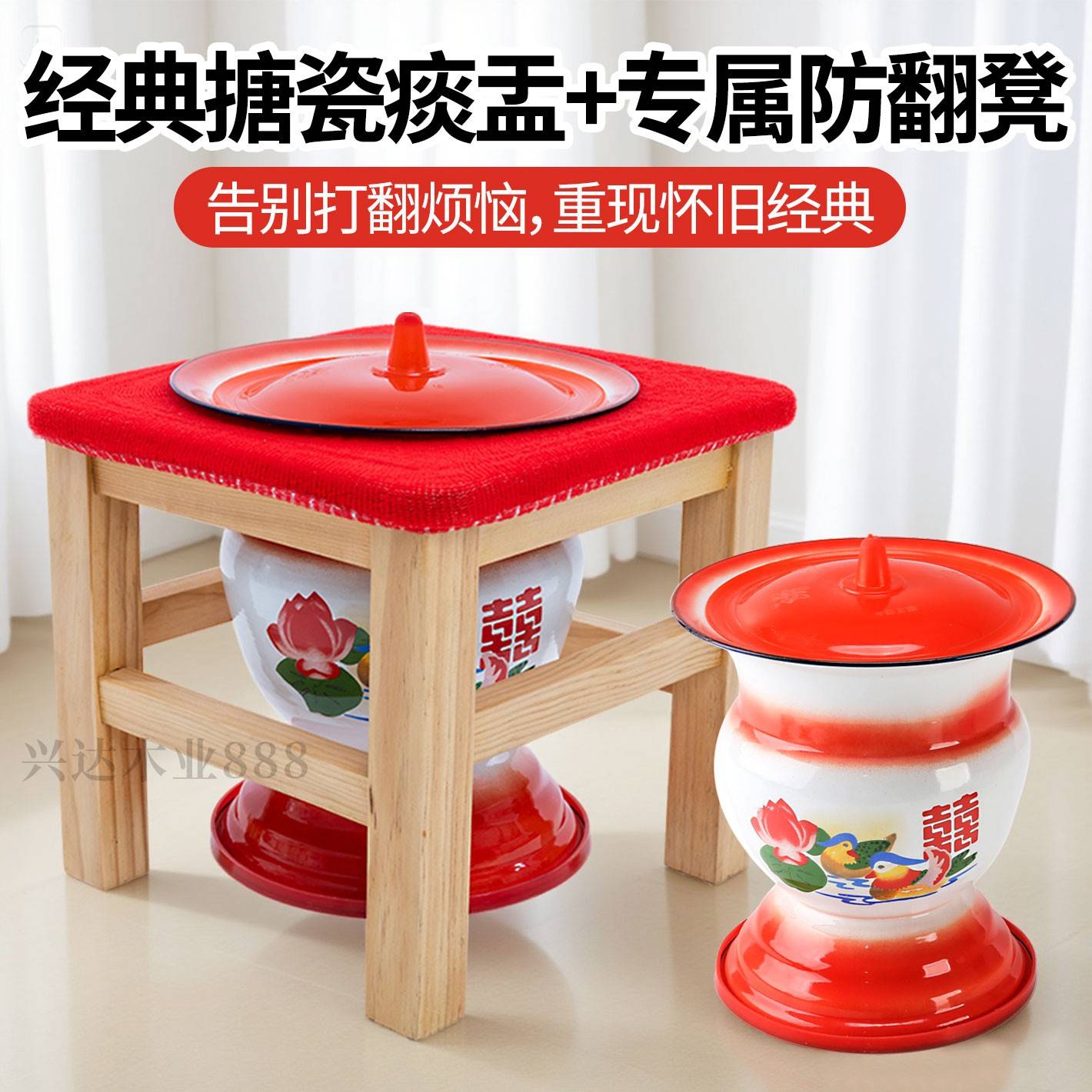 家用搪瓷痰盂高脚尿盆老人大人卧室可移动马桶专用儿童坐便器图片