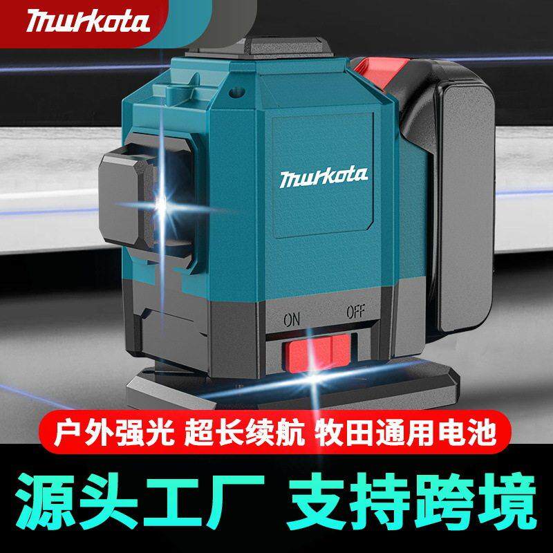 牧田通用21V电池自动调平耐摔防水超长续航精准水平仪源头工厂