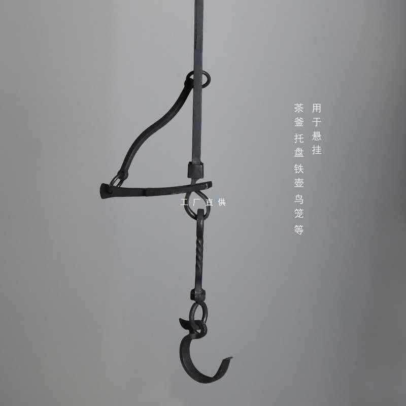 茶室自在钩可伸缩 复古铁艺悬吊铁壶挂钩铸铁自锁钩送配件