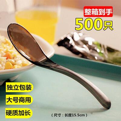 一次性汤勺大号勺子商用牛肉汤奶茶勺塑料长柄饭勺甜品馄饨粉调羹