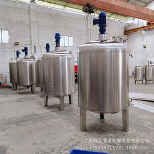 电加热搅拌机 乳化发酵罐 3吨液体反应釜 化工加厚不锈钢搅拌罐