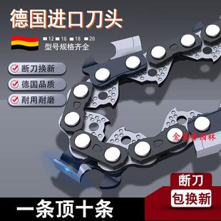 德国进口油锯链条电锯链条斯蒂尔通用20寸18寸16寸汽油锯伐木锯条