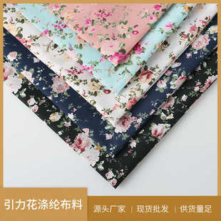 PVC面料仿棉布全涤印花面料箱包布批发 厂家供应引力花涤纶布料