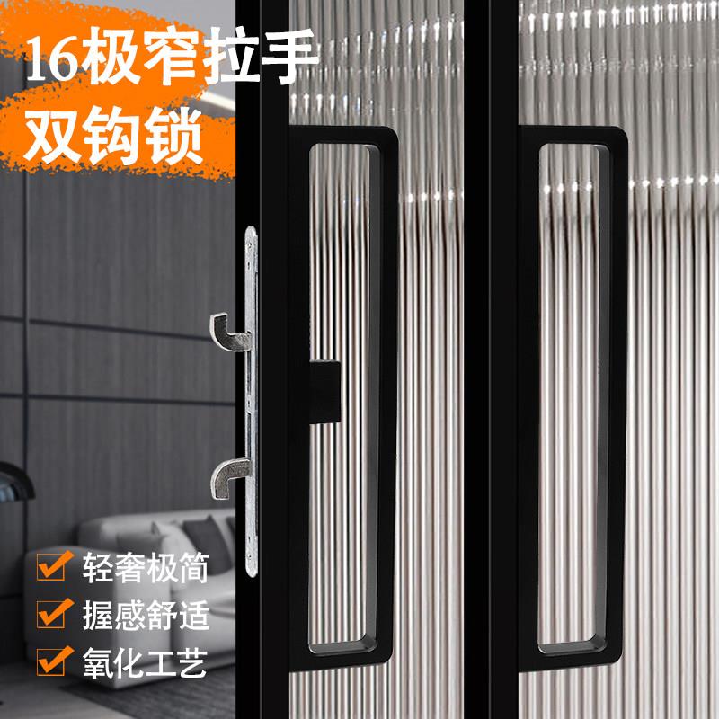 1645极窄推拉门铝合金双勾锁中空阳台厨房移门锁铝框玻璃拉手黑色
