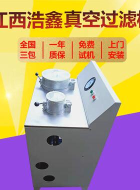 真空抽滤机选矿DL-5V多功能盘式真空过滤机价格实验室真空过滤机
