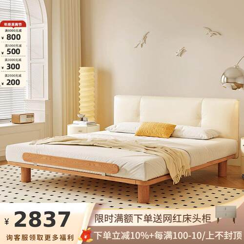 吉与法式奶油可可西皮床小户型原木风主卧家用双人齐边实木真皮床