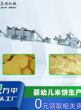 巧克力夹心米果设备多功能米饼生产机器膨化酱油饼加工设备