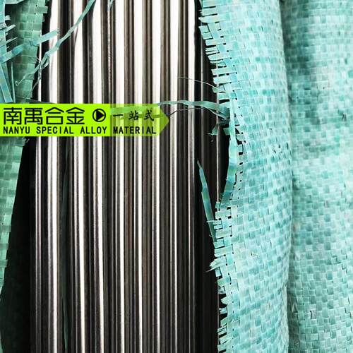 现货供应3j53精密合金板棒管带丝材法兰锻件等精密合金圆钢材