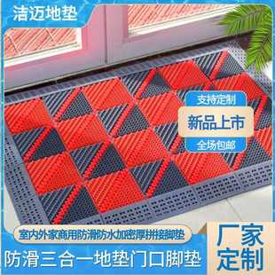 三合一地垫EVA入户进门垫室外门口防滑防水脚垫商用地毯厂家批发