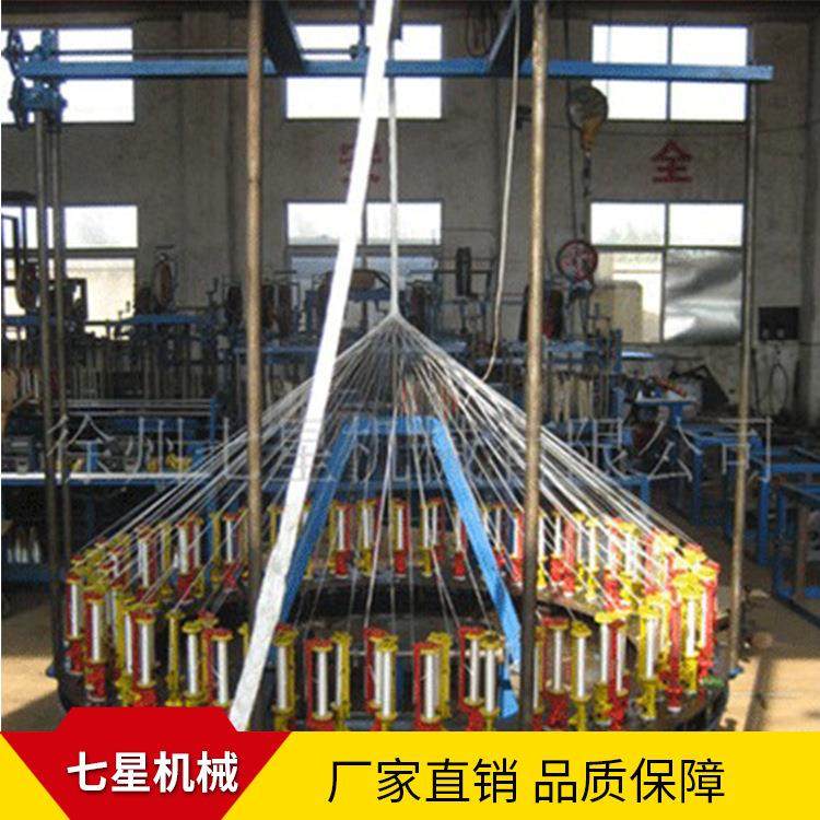 供应110系列96锭编织机QX110-96绳带编织机价格咨询客服