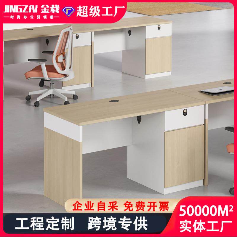 E0级办公桌职员桌简约现代单人位屏风工位办公家具带储物柜单人桌