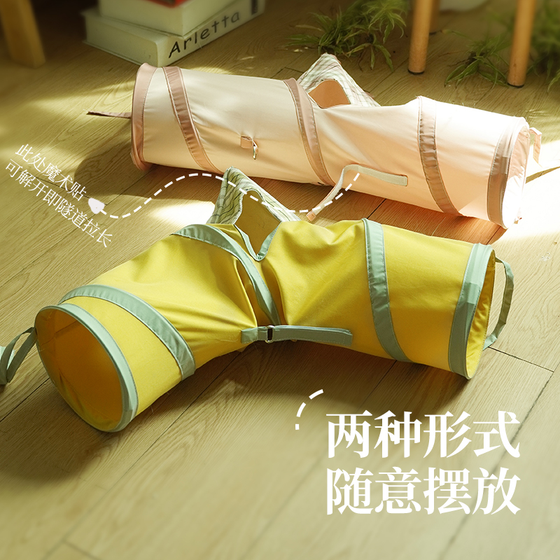 幼猫玩具宠物隧道兔子小猫咪隧道窝钻洞解闷造景豚鼠荷兰猪貂通道