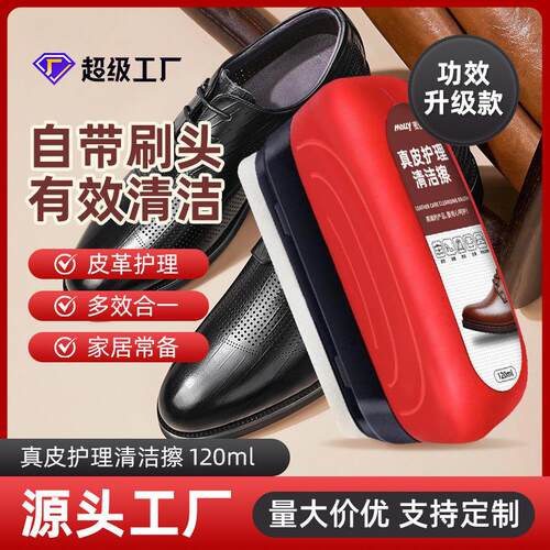 Leather Care Cleaning Brush for Genuine Leather Sofa, Leathe