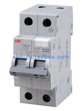 ABB漏电开关保护断路器家用保护电闸GSE201一进一出C6~C63A可选