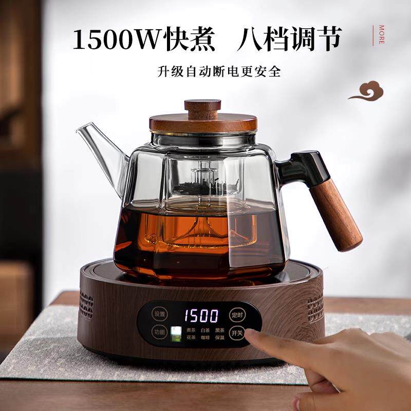 黑晶炉煮茶套装耐高温蒸煮茶壶家用玻璃烧水壶煮茶器电热泡茶炉茶
