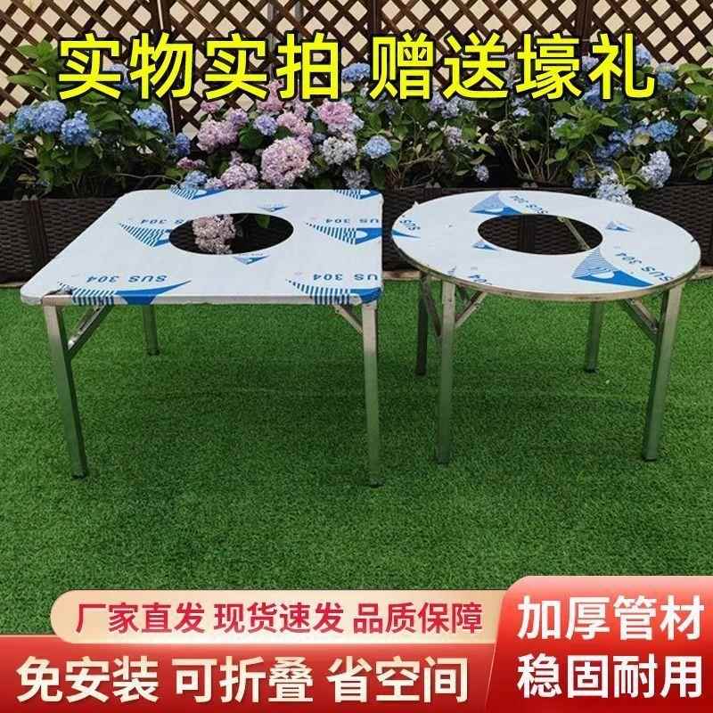 烤肉摆摊桌商用简约吃饭夜市圆桌户外摆地摊地锅桌特厚不锈钢折叠