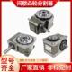 现货45 607080110DF凸轮分割器高精度凸轮转台厂家现货法兰分割器