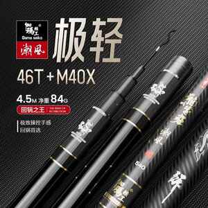 伽玛精工新品超轻量综合
