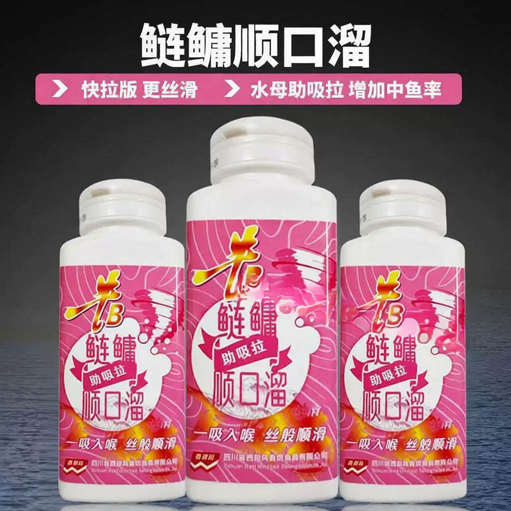 顺口溜大头鱼花白鲢胖头鱼路亚饵