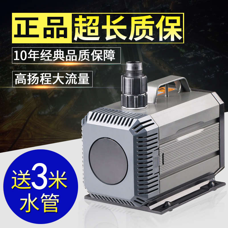 森森HQB-2000多功能潜水泵鱼缸鱼池抽水吸便泵HQB-2500水陆两用泵