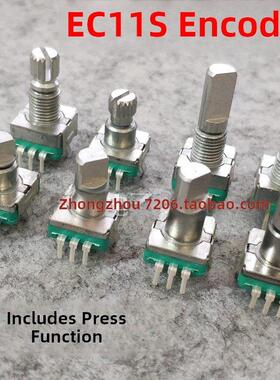 EC11S型编码器 EC11S系列编码器 半轴 圆轴 按压开关 旋转编码器