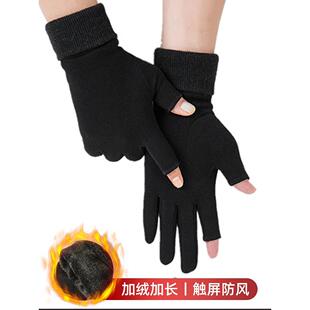 露指手套男款冬季男士女加绒保暖漏手指头二指半指棉外卖骑手骑行