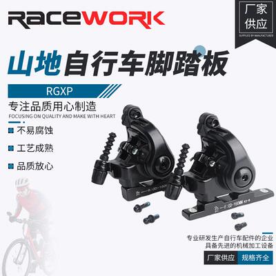 RACEWORK公路车夹器线拉平装式双边制动器自行车刹车卡钳升级骑行