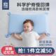 艾茵美婴儿枕头6个月以上儿童1一2幼儿睡眠到两3岁记忆棉宝宝专用