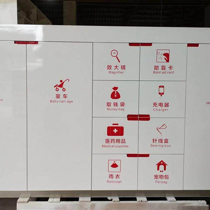 现货银行大厅便民服务柜台物业社区咨询服务柜台填单台便民服务
