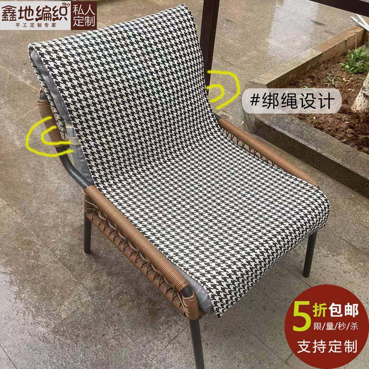 四季通用单人椅垫实木椅连身沙发垫盖巾休闲 椅餐椅垫摇躺藤椅子,居家布艺,椅垫,淘宝优惠券,粉丝福利购,淘宝优惠卷
