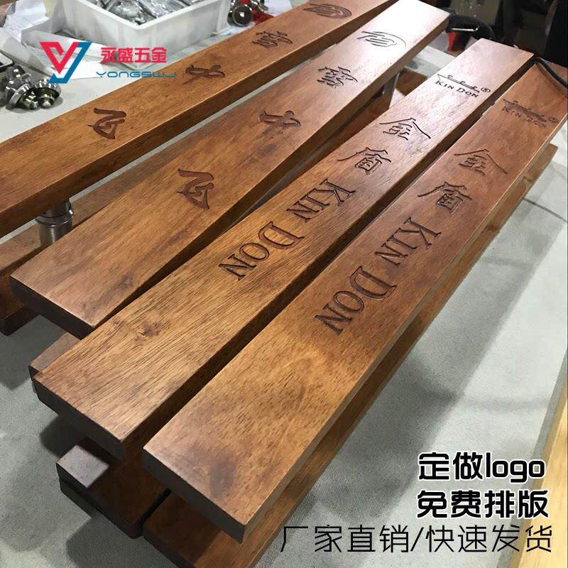 中式酒店会所店铺大门拉手实木质原木logo刻字个性简约玻璃门把手