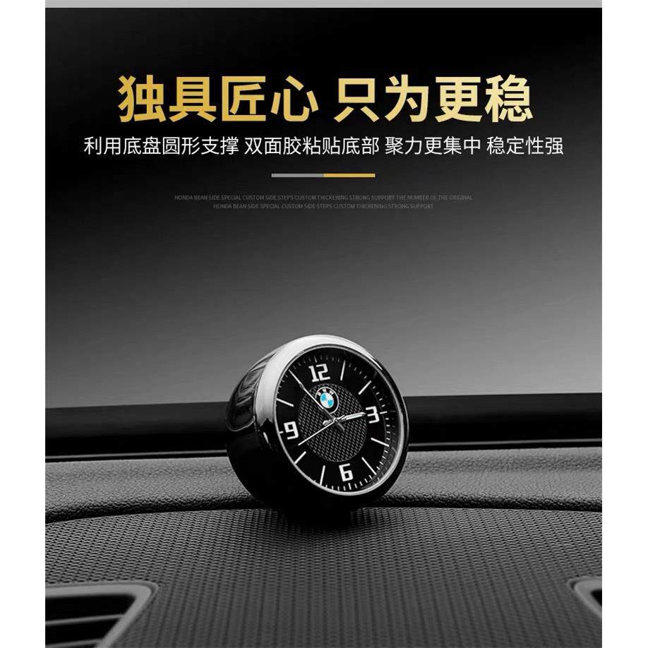 汽车车载时钟石英表车用内饰夜光时间电子钟表时尚金属摆件装饰品