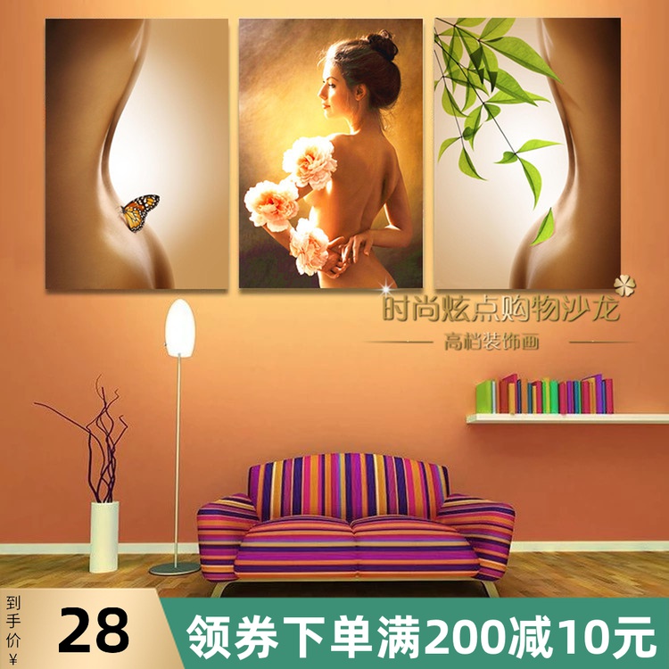 美容院装饰画挂画壁画养生瘦身减肥塑形美容美体美臀宣传海报挂画