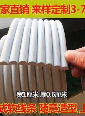 法式pu软线 线条pvc半圆弧形收边条石膏悬吊式天花板壁贴遮丑装饰