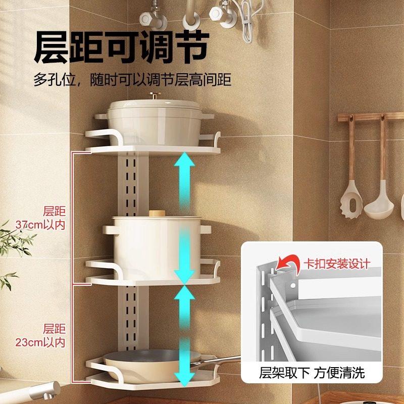 锅架壁挂可调三节架角厨房家用多层置墙物架转角竖放挂锅BNY具收