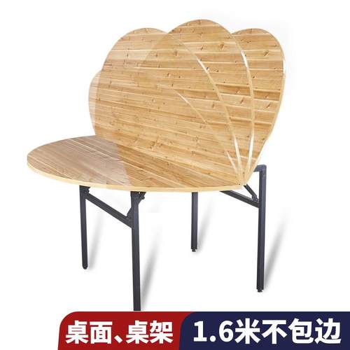 新款加厚实木可折叠桌转盘圆用家用1带0家人15人酒店饭店餐厅桌子