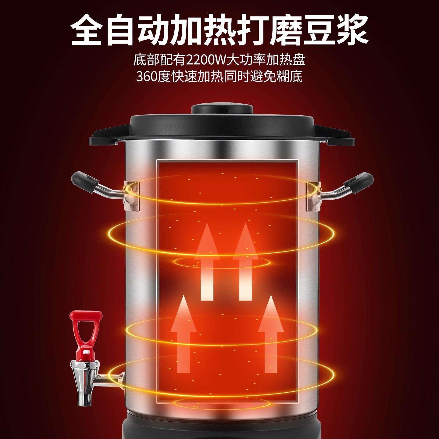 机用豆浆早餐店全BXG-DJJ-自动一体加热破壁豆渣分离大商容量机大