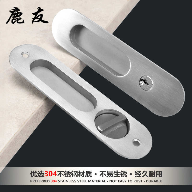 钩台推拉门移锁木门具锁阳厨房锁门拉手卫生间嵌入式平移隐形滑动