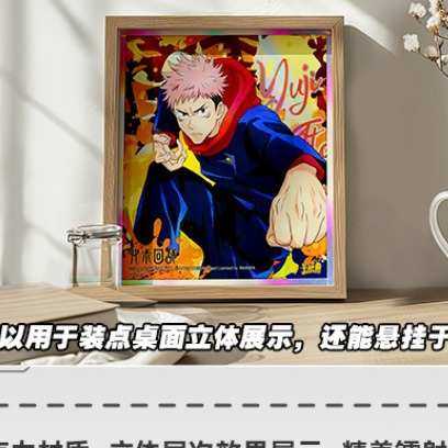 卡游 咒术回战-极彩艺术色纸系列25元（6包/盒）新款二次元周边,模玩/动漫/周边/娃圈三坑/桌游,动漫挂件/文具,淘宝优惠券,粉丝福利购,淘宝优惠卷