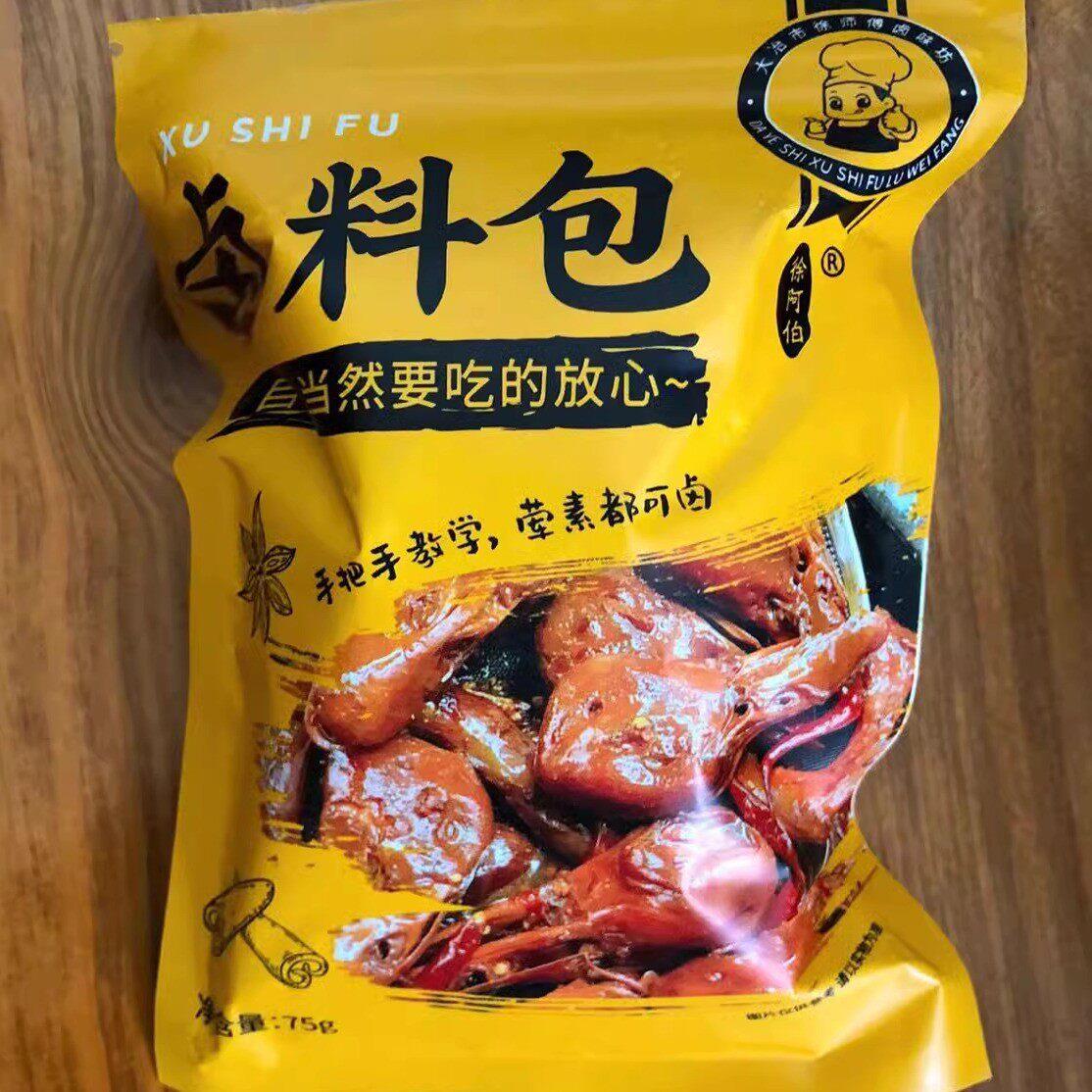 新货徐阿伯麻辣鸭货卤料包黑鸭甜辣鸭脖卤料家庭小包装卤肉卤菜调
