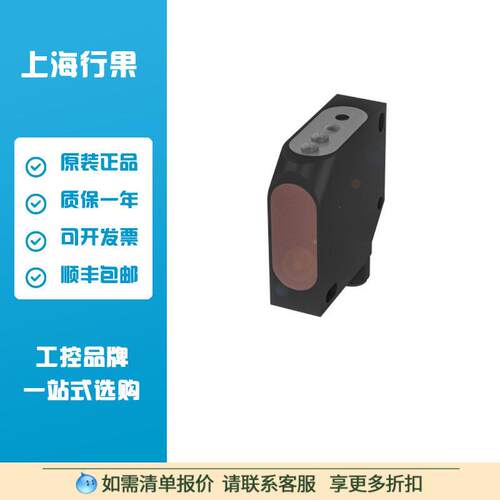 巴鲁夫BOS008M 镜面反射型传感器BOS 26K-PA-1QE-S4-C