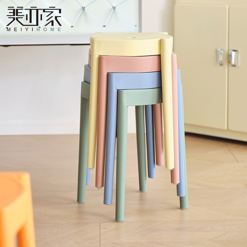 塑料凳子加厚家用餐桌高板凳现代简约旋风凳圆凳独登商用椅可摞叠