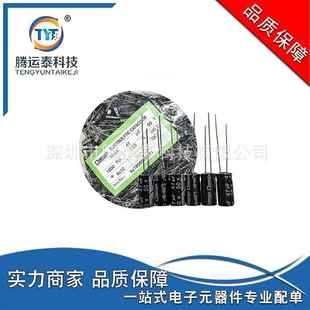 铝电解电容47UF50V直插电解电容50V47UF6X1220%优势直销