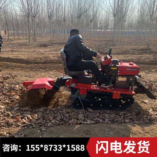 履带式旋耕机 农用乘坐式耕地机小型履带微耕机开沟松土犁田机