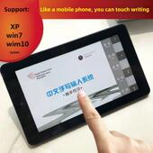友基S 机笔记本通用电容屏 300电脑免驱手写板手指触摸写字板台式