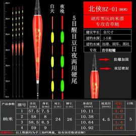 加粗5目日夜两用浮漂飞铅跑铅无铅灵顿，电子夜光专攻大物鱼漂