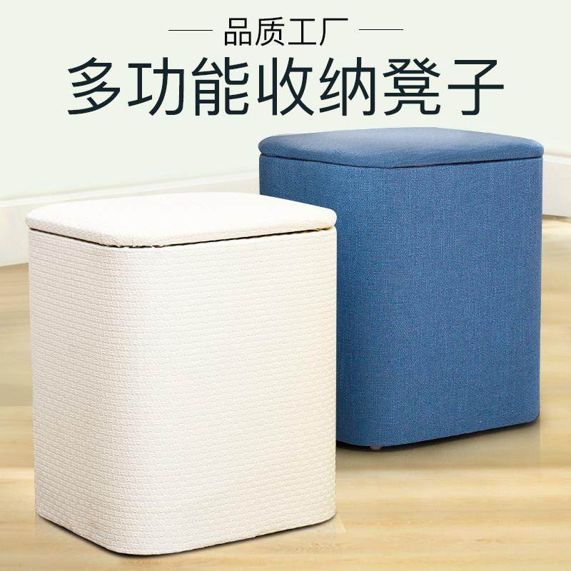 实木多功能收纳凳家用简约可坐人沙发储藏物椅子整理箱换鞋皮墩子,收纳整理,收纳凳,淘宝优惠券,粉丝福利购,淘宝优惠卷