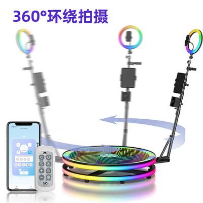 旋风款 360 photo booth 360环拍旋转小舞台节日派对用品跨境爆款