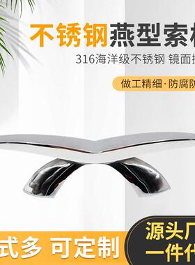 316不锈钢燕K型索栓 8寸羊角索栓 镜面抛光索栓船用五金游艇配件