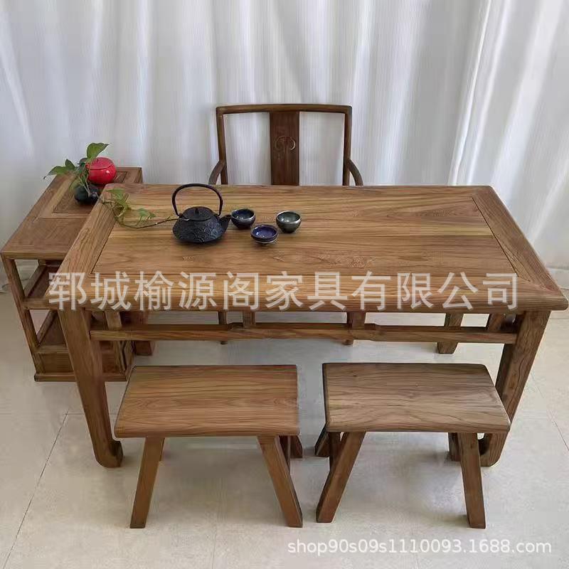 老榆木餐桌家用办公室方形办公桌简约阳台实木喝茶桌椅凳